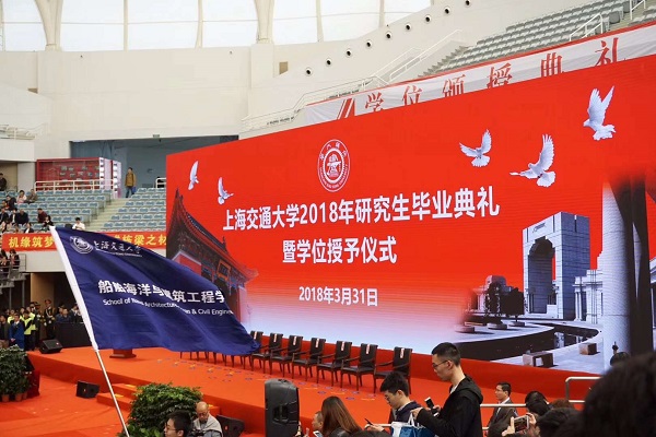 1. 2018年伟德betvlctor国际官网硕士研究生毕业典礼.jpg